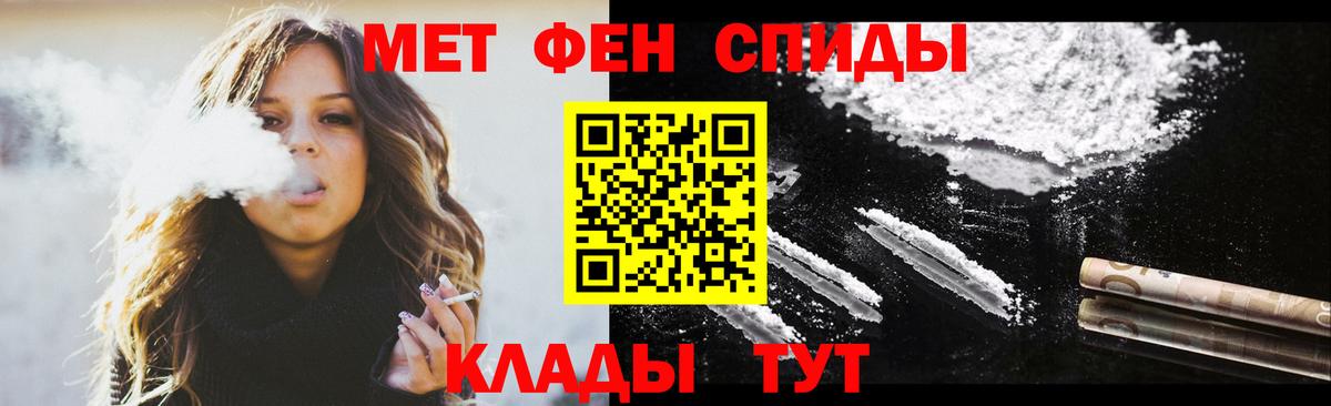 АМФ  Вход с VPN  Соликамск  АМФЕТАМИН 98% 