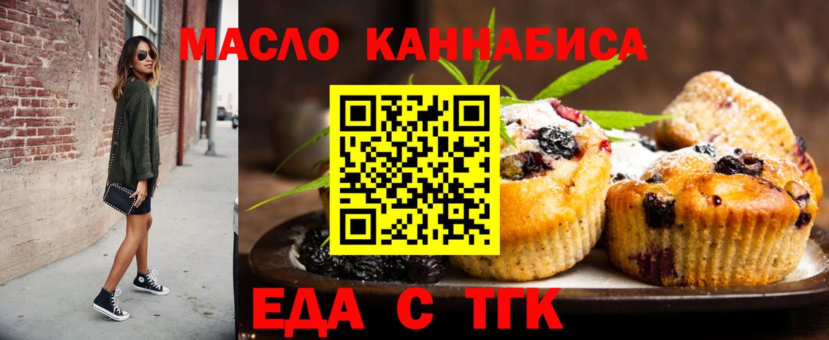Меф Соликамск