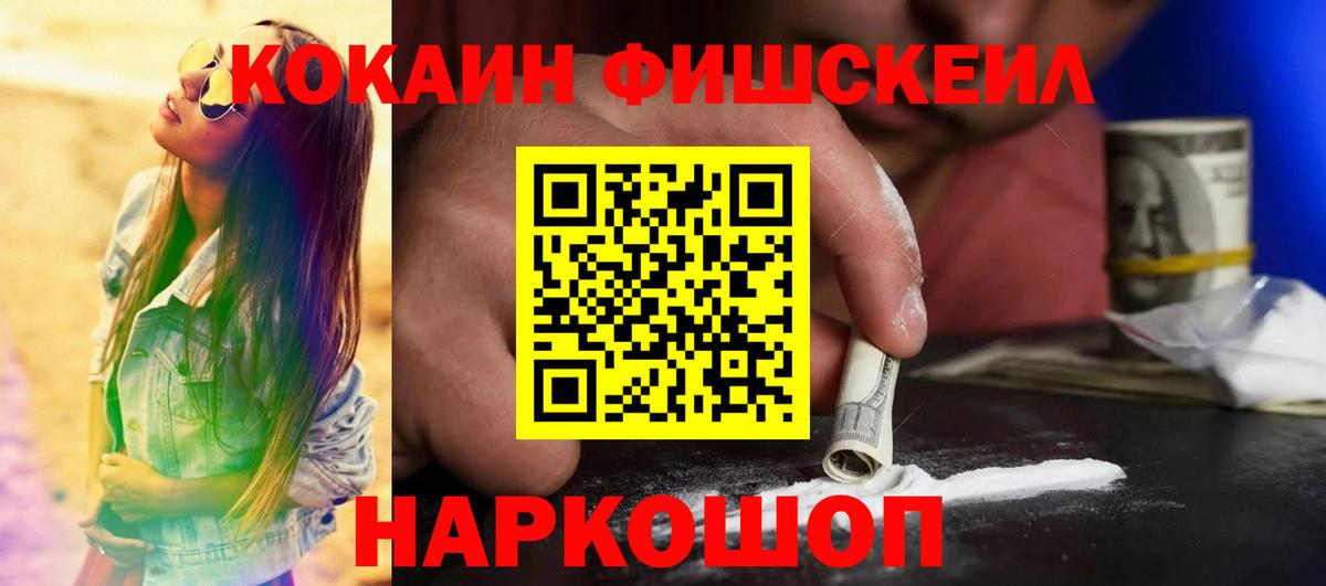 Cocaine 98% Соликамск