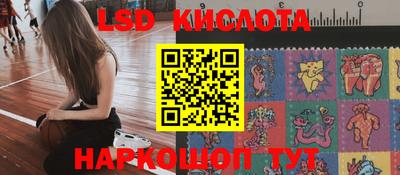 экстази Новодвинск