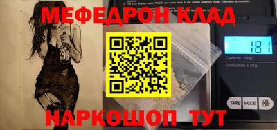 индика Новозыбков