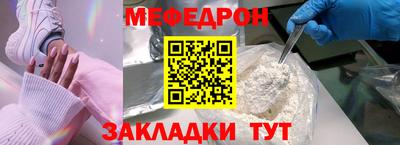 индика Новозыбков