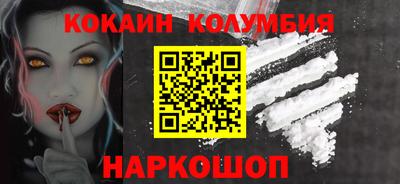 индика Новозыбков