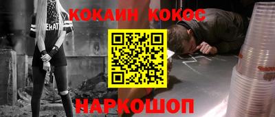 индика Новозыбков