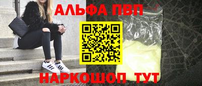 экстази Новодвинск