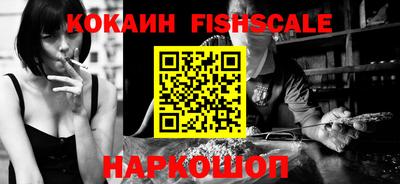 индика Новозыбков