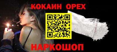 экстази Новодвинск
