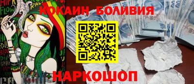 экстази Новодвинск