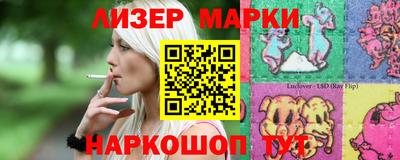 индика Новозыбков