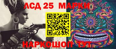 кокаин колумбия Новокубанск