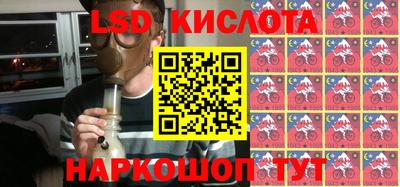 экстази Новодвинск