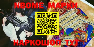 индика Новозыбков