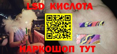 экстази Новодвинск