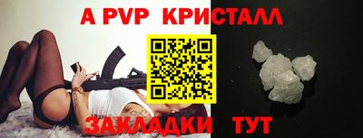 индика Новозыбков