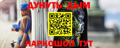 индика Новозыбков
