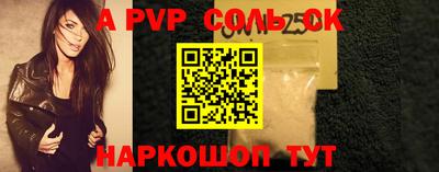 экстази Новодвинск