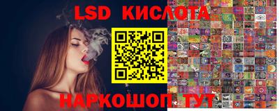 кокаин колумбия Новокубанск