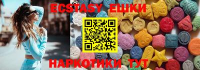 индика Новозыбков