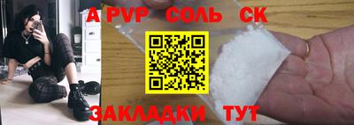 экстази Новодвинск