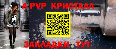 индика Новозыбков