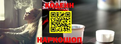 индика Новозыбков