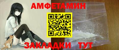 индика Новозыбков
