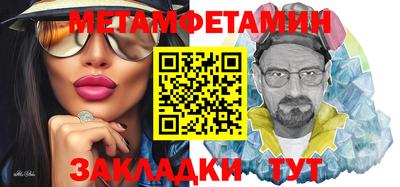 индика Новозыбков