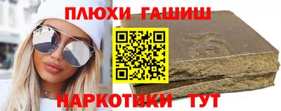 кокаин колумбия Новокубанск