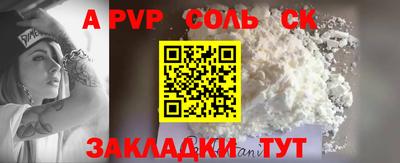 индика Новозыбков