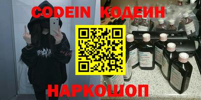 экстази Новодвинск