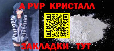 кокаин колумбия Новокубанск