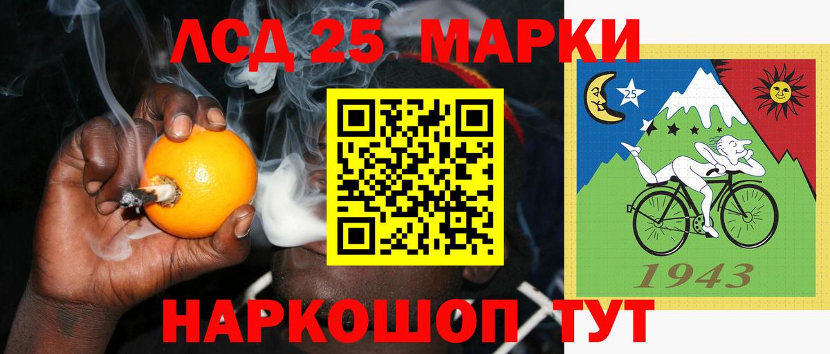   ONION  LSD-25 экстази ecstasy  Вход с VPN  Соликамск 