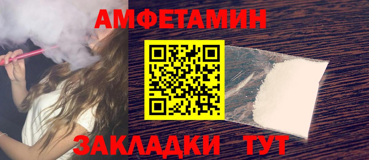 МЕТАМФЕТАМИН витя Соликамск