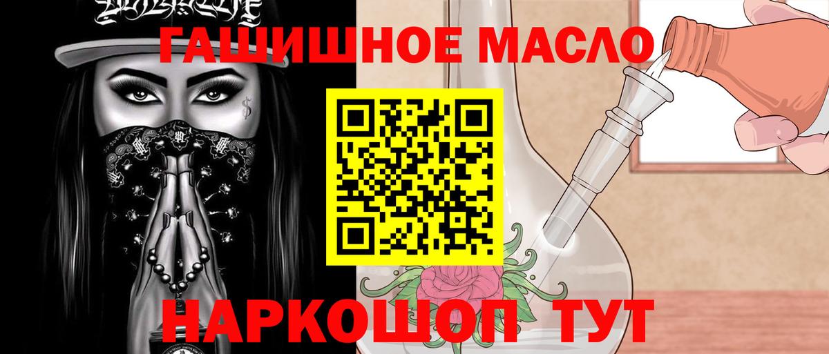 где продают   Дистиллят ТГК вейп  Вход с VPN  Соликамск 