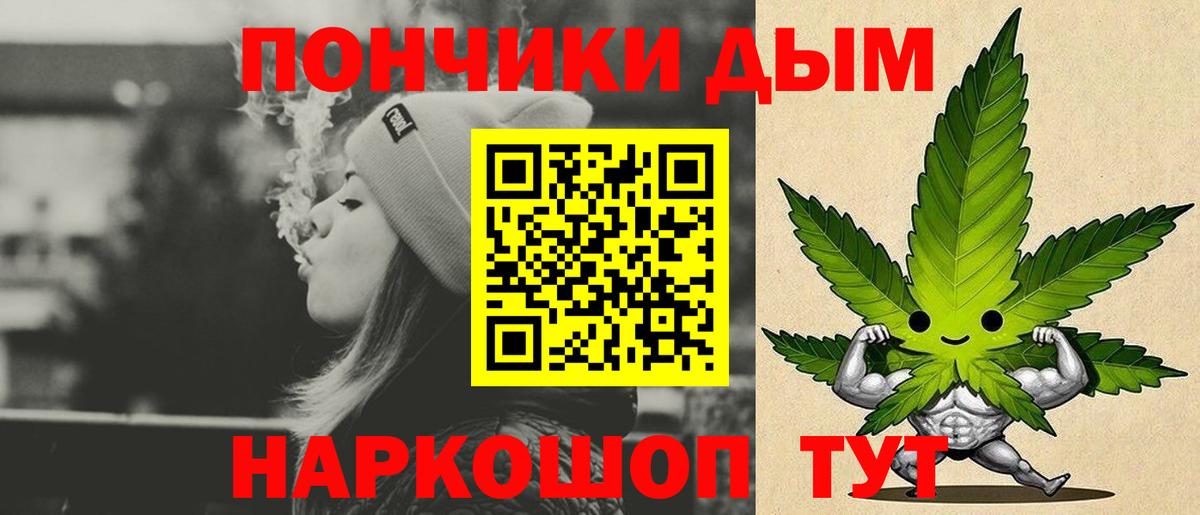 Конопля конопля Соликамск